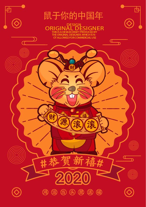 想呗在此給大家拜個(gè)年！